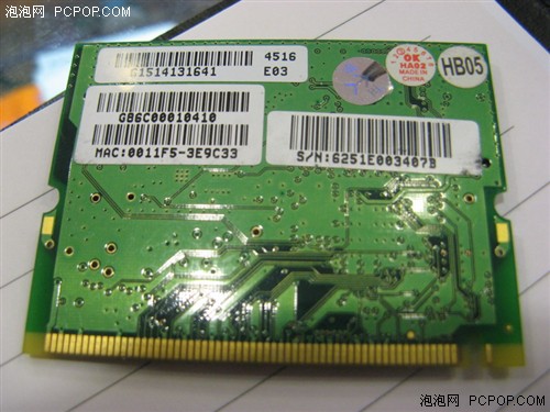 Atheros���ñ�������ģ���ֲ���100Ԫ