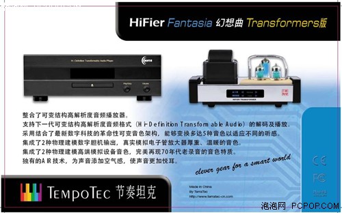 ֧��HDTA��̹��HiFier���ν�հ�����