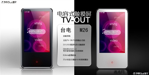 ��TV-OUT��ʱ��&nbsp;̨��M26��ɫѤ���ǳ�