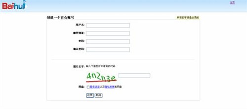 ���߰칫�¼�Ԫ!&nbsp;ZOHO��ٻ�ս�Ժ���