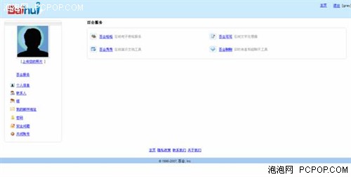 ���߰칫�¼�Ԫ!&nbsp;ZOHO��ٻ�ս�Ժ���