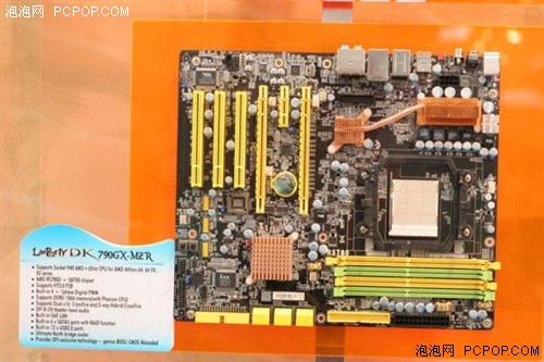 集成HD3000 DFI展示世界首款AMD790GX