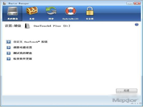 ���¡��������&nbsp;&nbsp;����750GB����Ӳ��