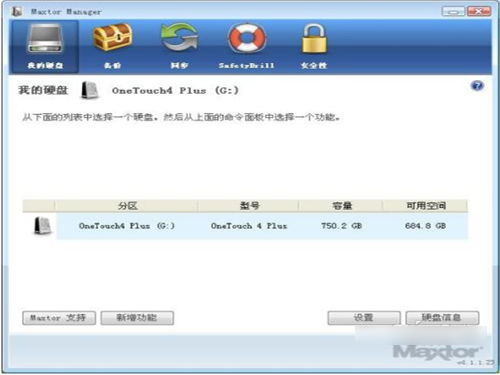 ���¡��������&nbsp;&nbsp;����750GB����Ӳ��