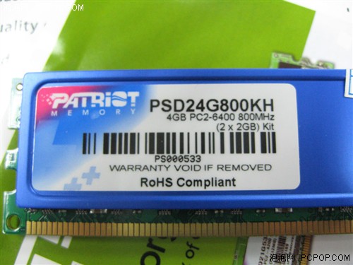 纯正豪门血统 博帝4GB/800套装今到货