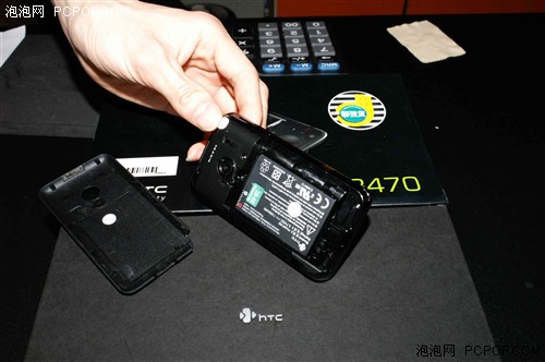 ��ȫ����P800&nbsp;HTC&nbsp;P3470�۸�ֱ���ĵ�