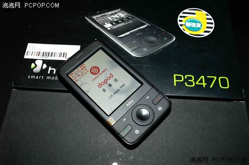 ��ȫ����P800&nbsp;HTC&nbsp;P3470�۸�ֱ���ĵ�