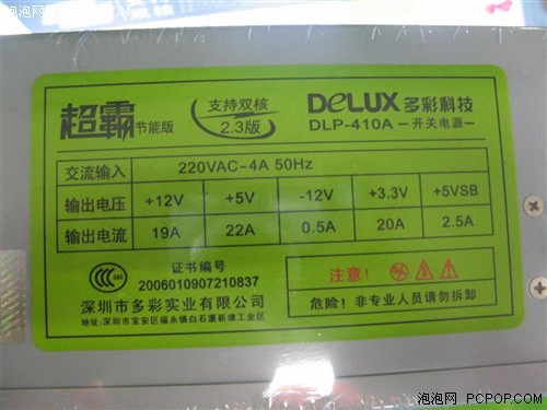 全力迎接奥运!多彩运动主题机箱登场