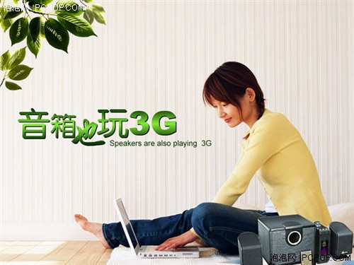 ڹ��3G��������G9��������ͼƬ��