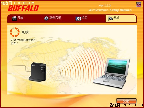 ������С��ƽ���&nbsp;Buffalo��·������