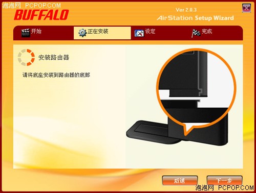 ������С��ƽ���&nbsp;Buffalo��·������