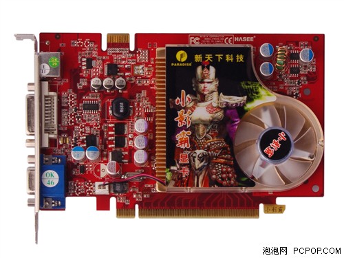 ��������&nbsp;СӰ��86GT&nbsp;256M&nbsp;DDR3��549
