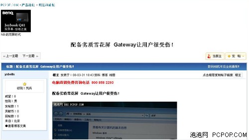 �䱸����ѩ����&nbsp;Gateway���û�������