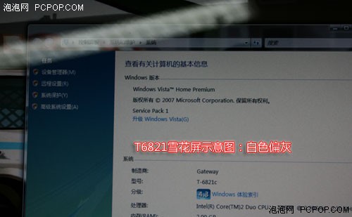 �䱸����ѩ����&nbsp;Gateway���û�������