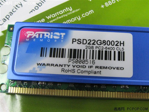 一流品质 博帝单条2GB/800售价295元