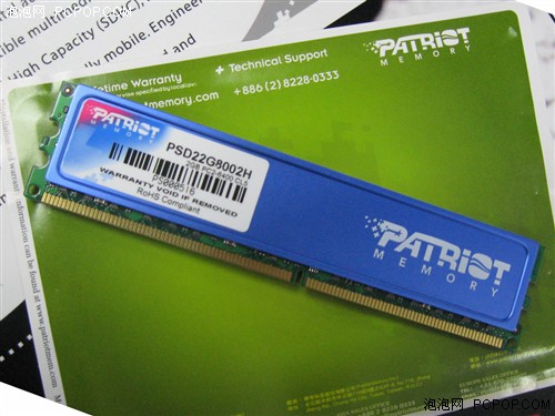 一流品质 博帝单条2GB/800售价295元