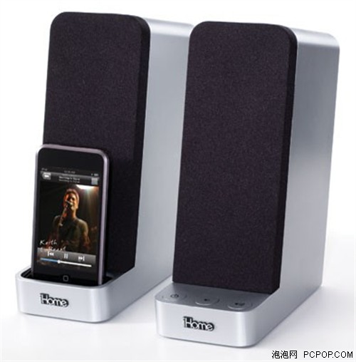 桌面iPod两用!iHome出基座/电脑音响