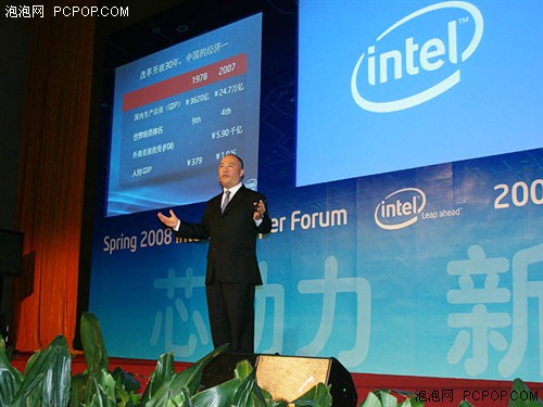 IDF前瞻日:杨叙回顾英特尔过去40年