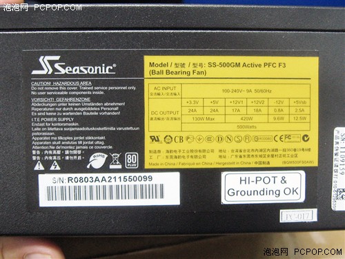 ��80PLUS�°�װ������ģ�黯500W����