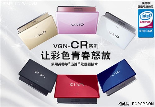 领导时尚先锋 索尼新款CR33详细评测