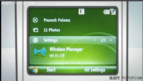 变化不大 Windows Mobile6.1如期发布