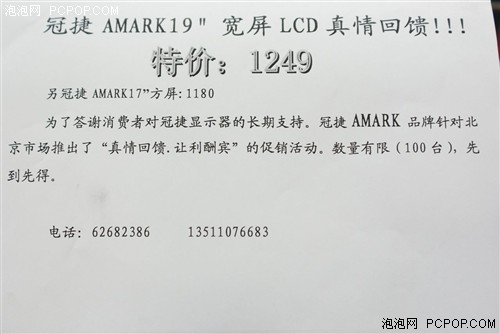 ����1249Ԫ���ڽ�����19���������ؼ�