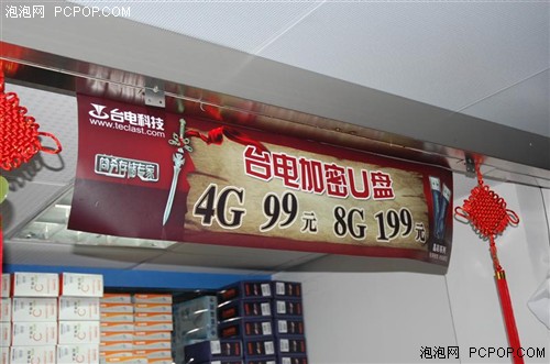 4GB����ֻҪ99Ԫ&nbsp;̨������ȫ�߳�ʵ��