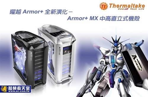 С�����и�ͷ��Ttȫ��Armor+��ʽ����