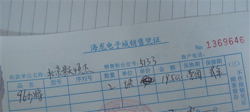 ˫��Vs˫о�����ʵ��2000Ԫ�Կ����