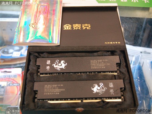 披铝合金盔甲!金泰克2GB速虎全面上市