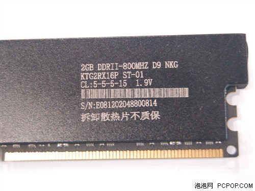 披铝合金盔甲!金泰克2GB速虎全面上市