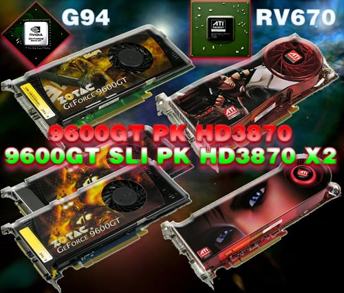 �߶�A��ȫ����û!96GT����˫��HD3870