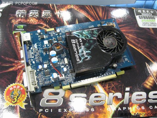 超值三年保 599元精英86GT/DDR3上架