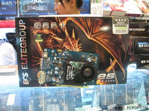超值三年保 599元精英86GT/DDR3上架