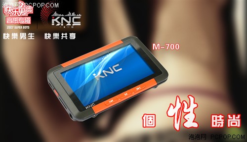 KNC&nbsp;M-700ֱ��RMVB&nbsp;&nbsp;ֵ�����ӵ�У�