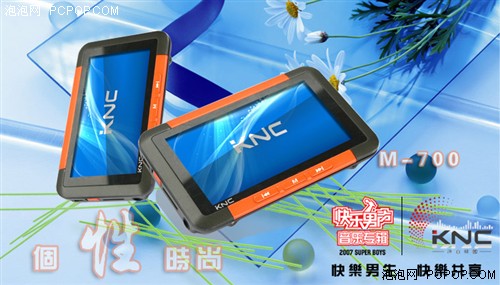 KNC&nbsp;M-700ֱ��RMVB&nbsp;&nbsp;ֵ�����ӵ�У�
