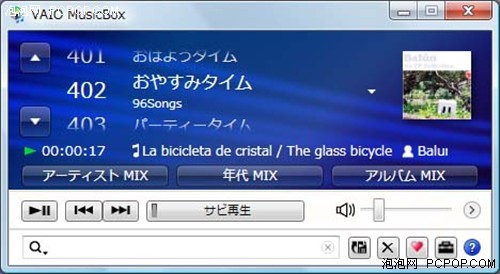 ����VAIO&nbsp;type&nbsp;C/N��Ʒ��Ϣ��ȫ�ع�
