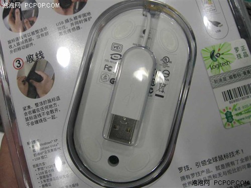 非常便携!罗技新品V120激光鼠标到货