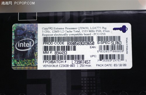 Ҫ�վͳ���Щ�������ĺ�QX9650��6666