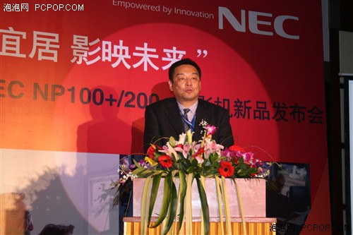 商务娱乐兼备&nbsp;NEC推出高性价比投影机