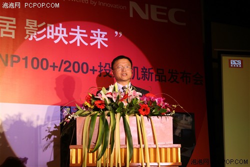 商务娱乐兼备&nbsp;NEC推出高性价比投影机