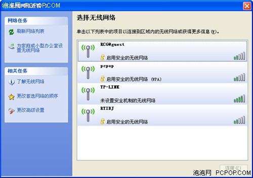泡泡网独家首测:KJS 7吋超便携笔记本