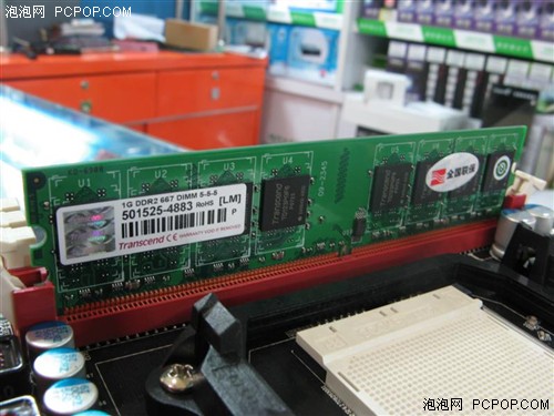 1GB内存一元钱啦!磐正790X太实惠啦