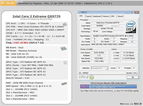 英特尔至尊版QX9770水冷超频5.1GHz!