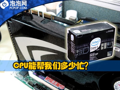 ǧԪ��CPU���ã�&nbsp;�����Ż�PC�����Ƽ�