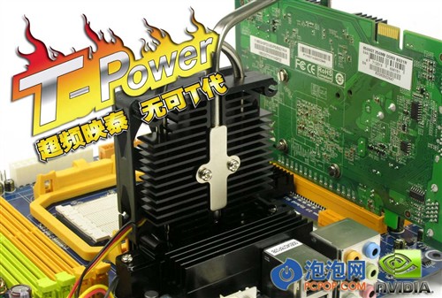 ����Lanparty&nbsp;ӳ̩TPowerϵ750a���