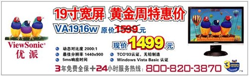 ����û�������19��1499Ԫ��������