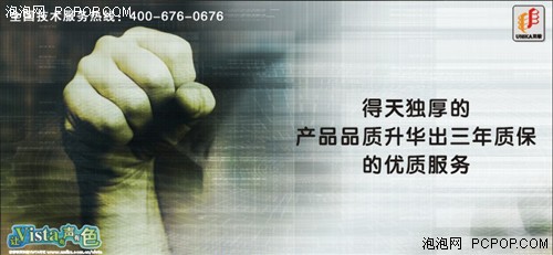从心做起 双敏400技术服务热线全升级