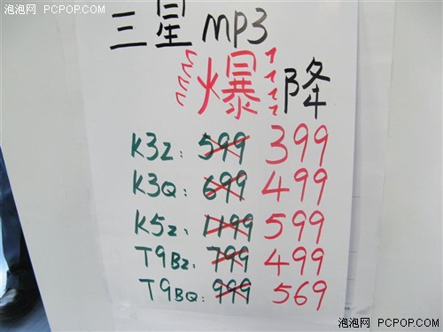 ��߽�����500Ԫ�����Ƕ�ϵ��MP3��