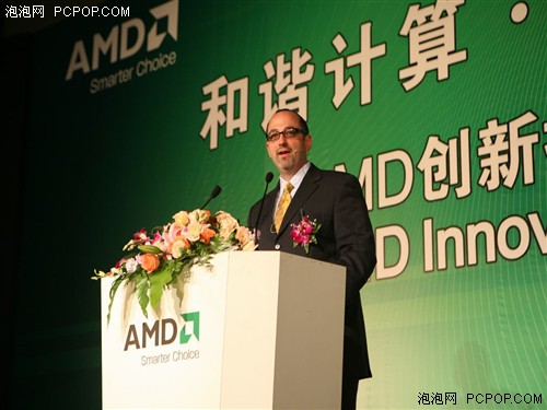 AMD���¼��������ּ&nbsp;����ƽ̨��·��